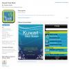 Kuwait Sea Base iPhone App